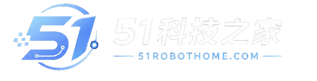 51科技之家 - AI资讯、人工智能、大模型、机器人与科技前沿
